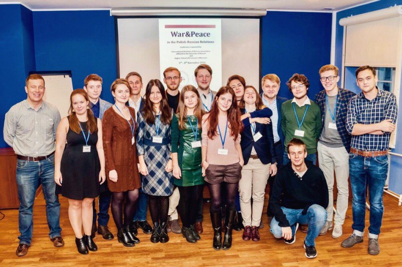 Конференция молодых историков «Война и мир в польско-российских отношениях»